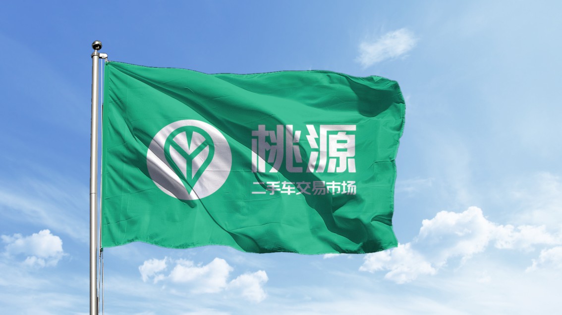 二手車logo設計、二手車市場VI設計